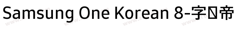 Samsung One Korean 8字体转换